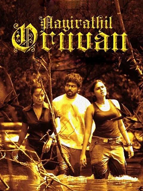 Free Aayirathil Oruvan (2010) (Hindi + Tamil) Dual Audio UnCut South Movie HD ESub – FILMYFLY