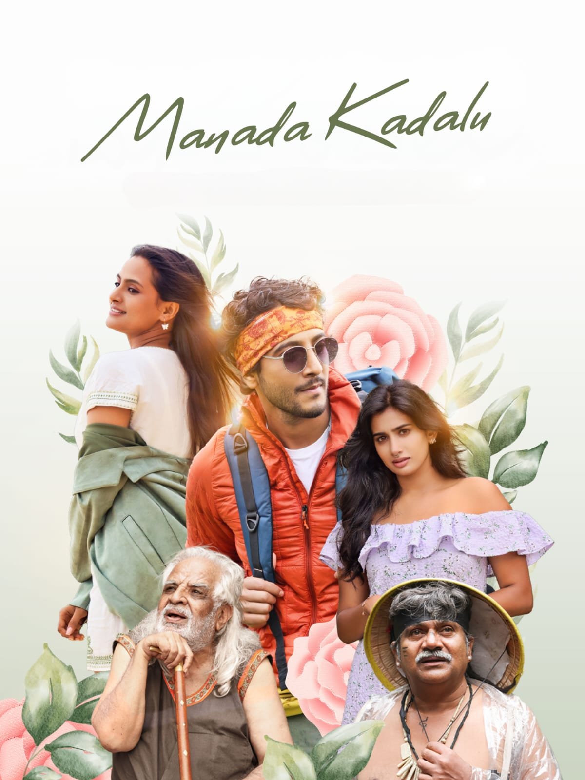 Free Manada kadalu (2025) Dual Audio [Hindi & Kannada] Full Movie HD ESub – FILMYFLY