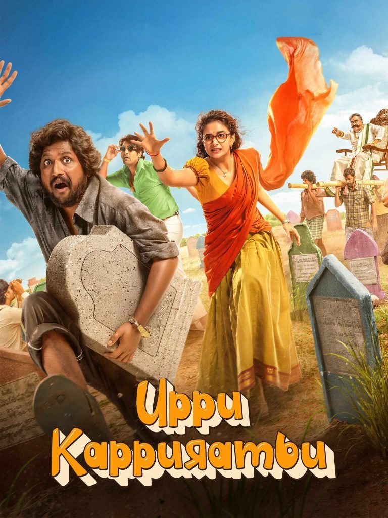 Free Uppu Kappurambu (2025) (Hindi + Telugu) Dual Audio UnCut South Movie HD ESub – FILMYFLY