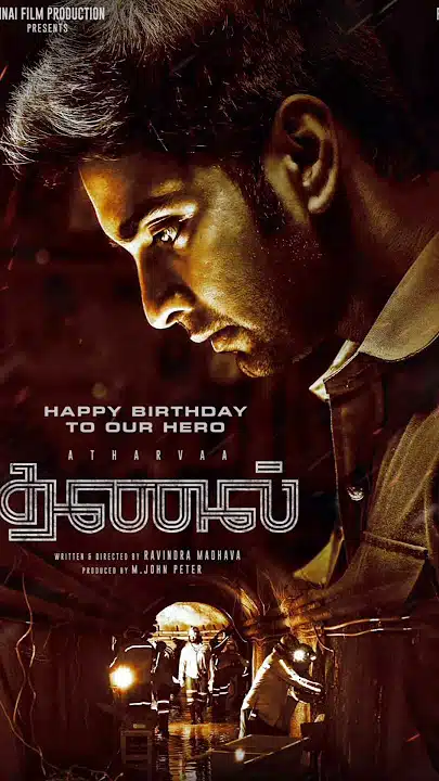 Free Thanal Movie 2025 Hindi HQ Dubbed HDTC