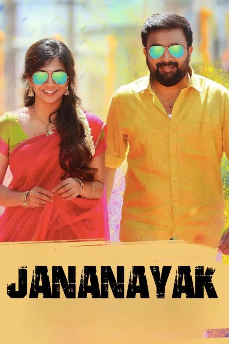 Free Jananayak (Kombu Vacha Singamda) 2022 Dual Audio [Hindi – Tamil] Full Movie HD ESub – FILMYFLY