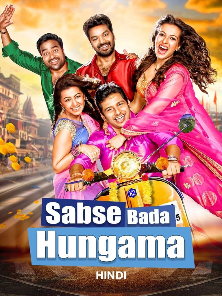 Free Sabse Bada Hungama (Kalakalappu 2) 2018 Full Movie HD ESub – FILMYFLY